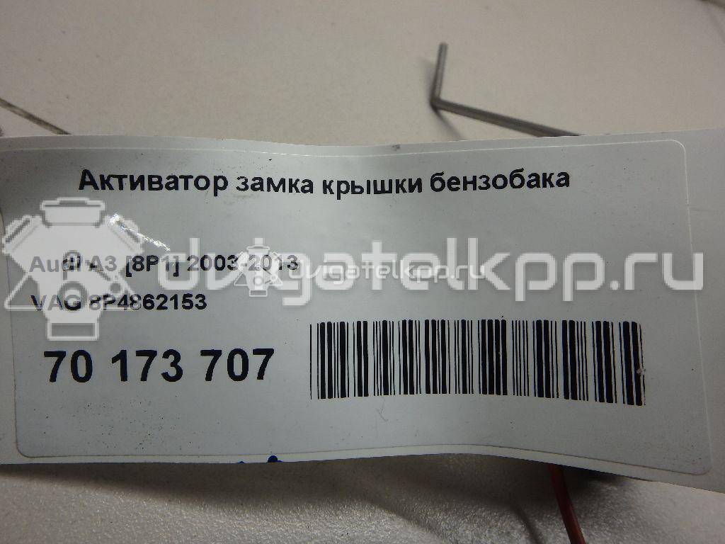 Фото Активатор замка крышки бензобака  8p4862153 для Audi A3 / A4 / A6 {forloop.counter}}