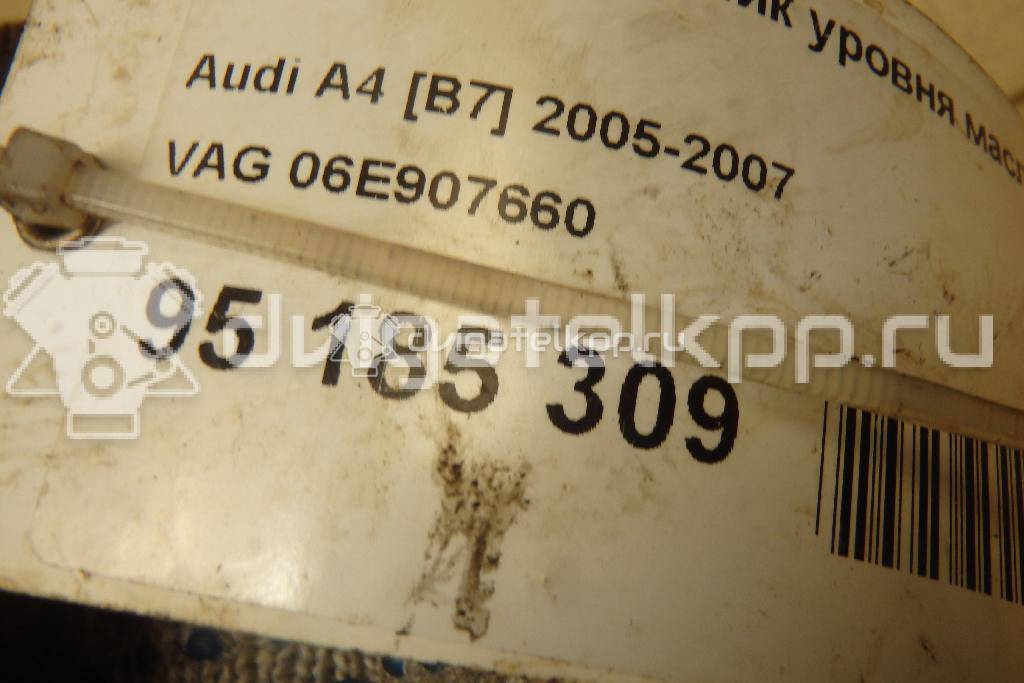 Фото Датчик уровня масла  06E907660 для Audi A4 / A6 / A3 / A5 / Tt {forloop.counter}}