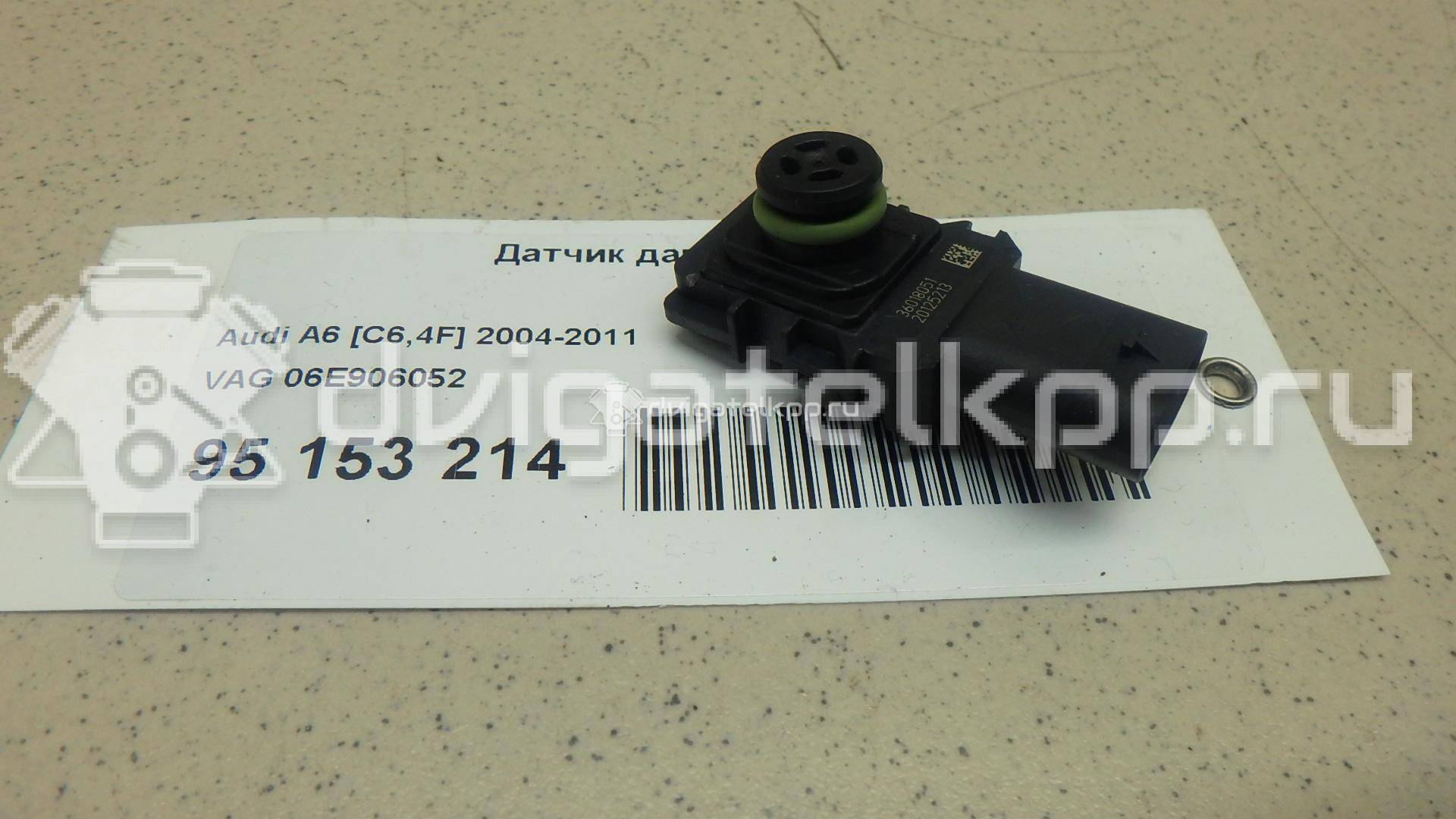 Фото Датчик давления  06E906052 для Audi A6 / A3 / R8 / A8 / Q5 {forloop.counter}}