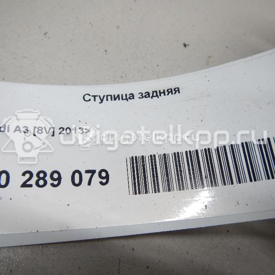 Фото Ступица задняя  8v0598625 для Audi A3 / Tt / Q3 8U