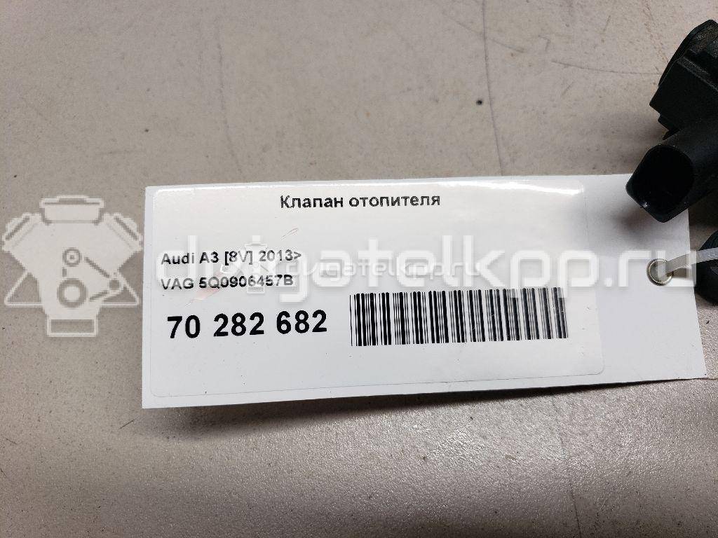 Фото Клапан отопителя  5Q0906457B для audi A3 [8V] {forloop.counter}}