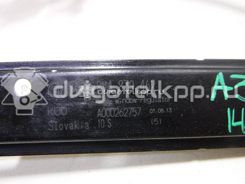 Фото Стеклоподъемник электр. задний правый  8V4839462 для Audi A3 {forloop.counter}}