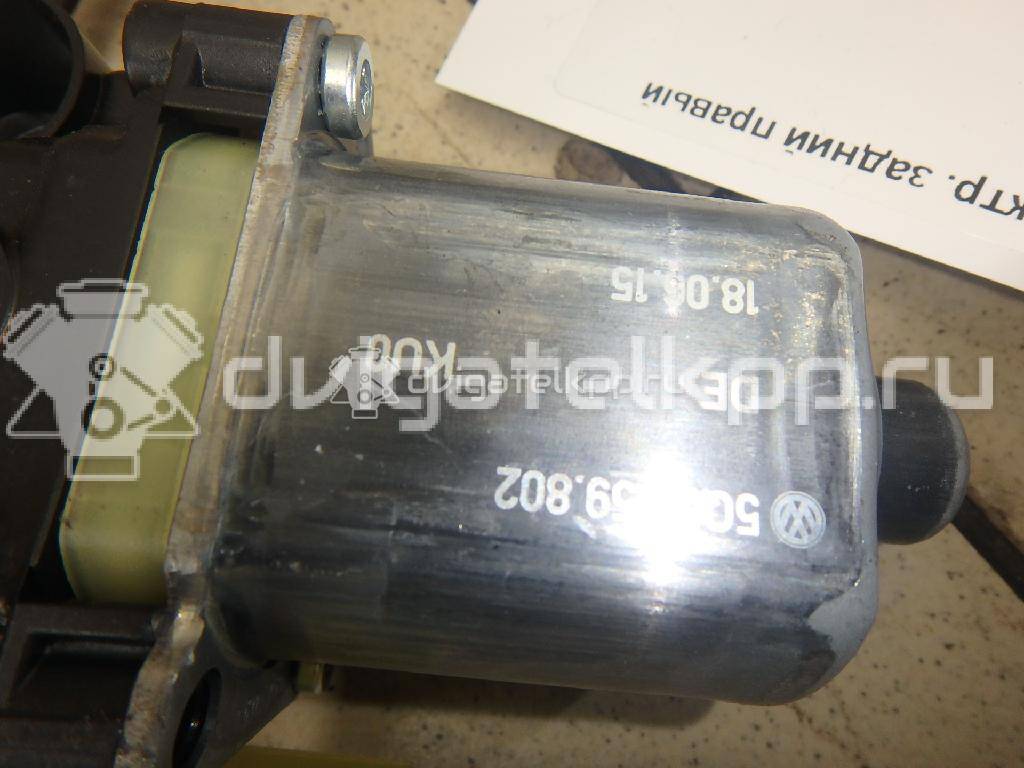 Фото Стеклоподъемник электр. задний правый  8V4839462 для Audi A3 {forloop.counter}}