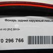 Фото Фонарь задний наружный левый  8V5945095C для Audi A3 {forloop.counter}}