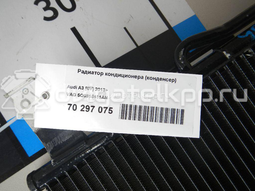 Фото Радиатор кондиционера (конденсер)  5Q0816411AN для Audi A3 / Tt / Q2 Ga {forloop.counter}}