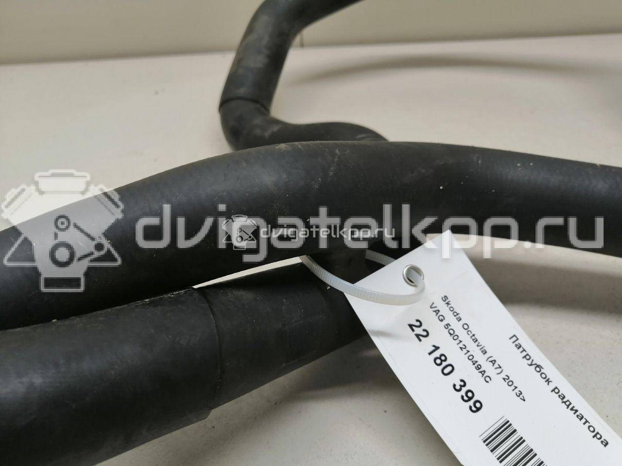 Фото Патрубок радиатора  5Q0121049AC для audi A3 [8V] {forloop.counter}}