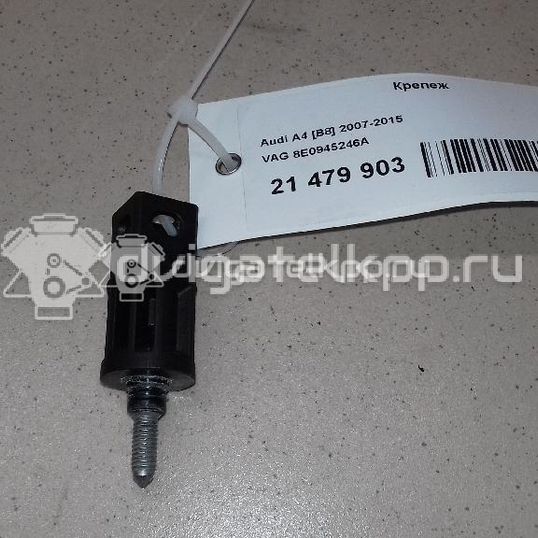 Фото Крепеж  8e0945246a для audi A4 [B8]
