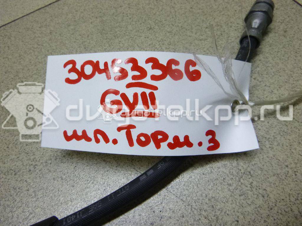 Фото Шланг тормозной задний  5Q0611775J для Audi A3 / Q2 Ga {forloop.counter}}