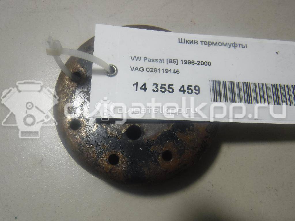 Фото Шкив термомуфты  028119145 для audi A4 [B5] {forloop.counter}}