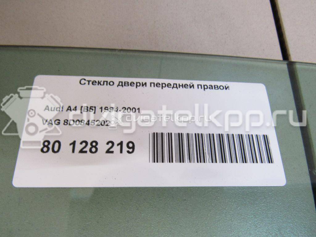 Фото Стекло двери передней правой  8D0845202 для Audi A4 {forloop.counter}}