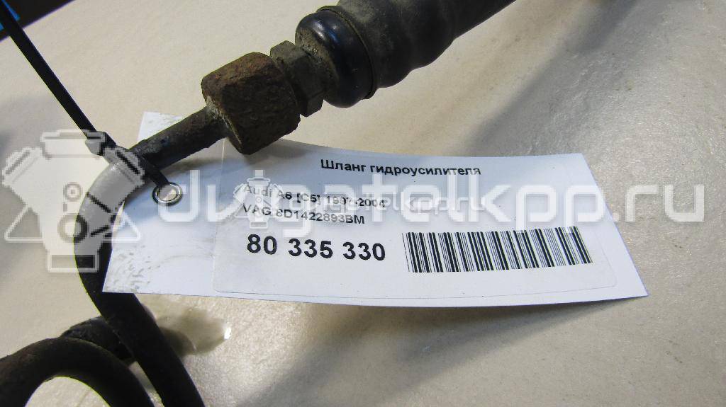 Фото Шланг гидроусилителя  8D1422893BM для Audi A4 {forloop.counter}}