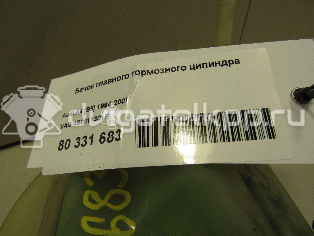 Фото Бачок главного тормозного цилиндра  4B0611301E для audi A4 [B5] {forloop.counter}}