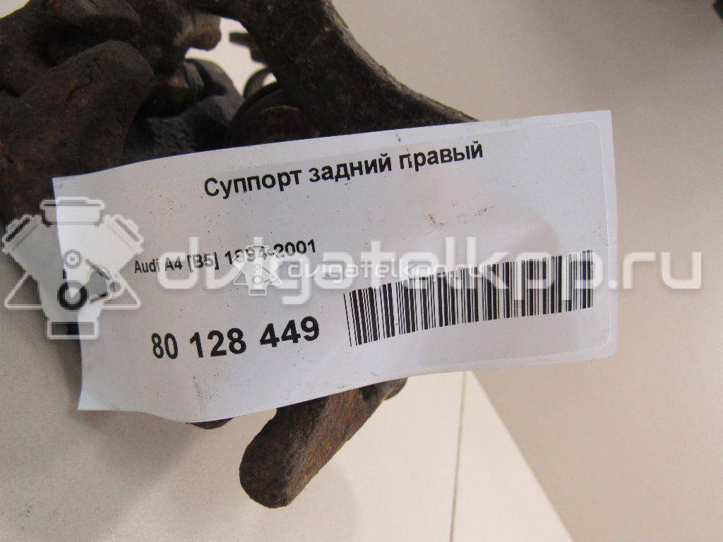 Фото Суппорт тормозной задний правый  8D0615424 для Audi A4 {forloop.counter}}