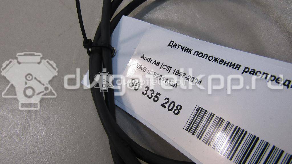 Фото Датчик положения распредвала  038906433A для Audi A4 / A6 {forloop.counter}}