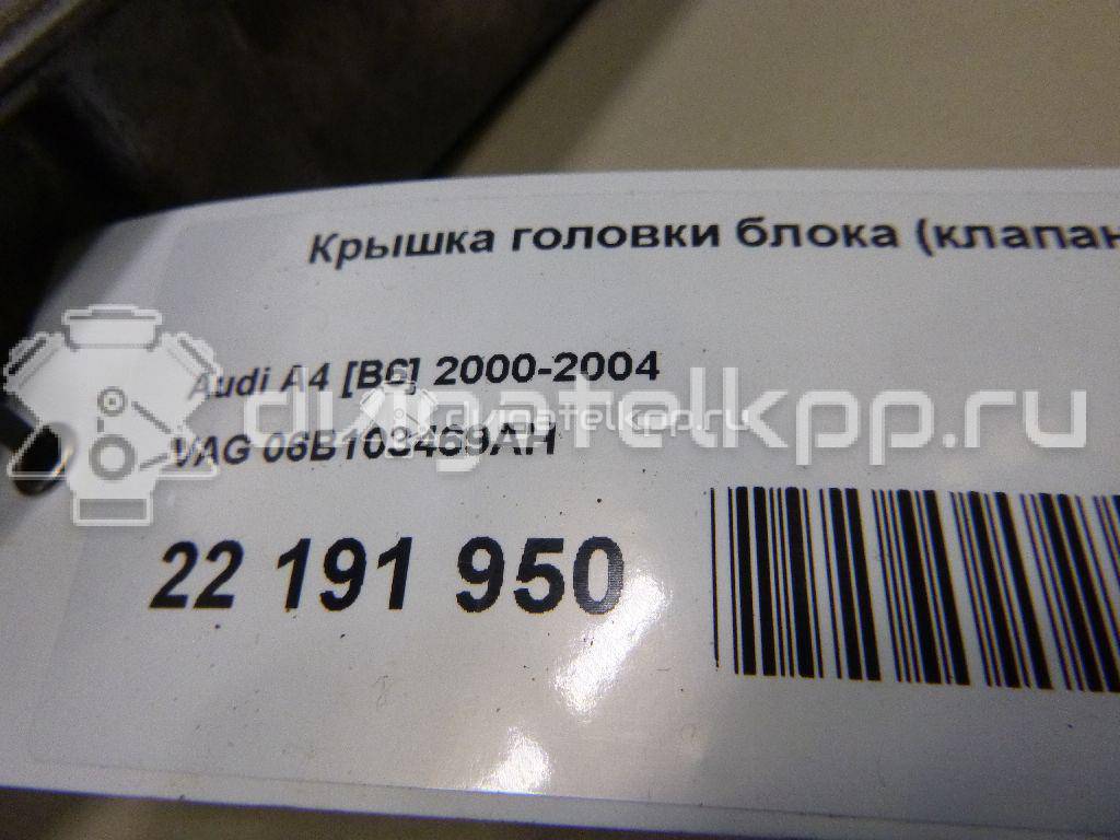 Фото Крышка головки блока (клапанная)  06B103469AH для Audi A4 {forloop.counter}}