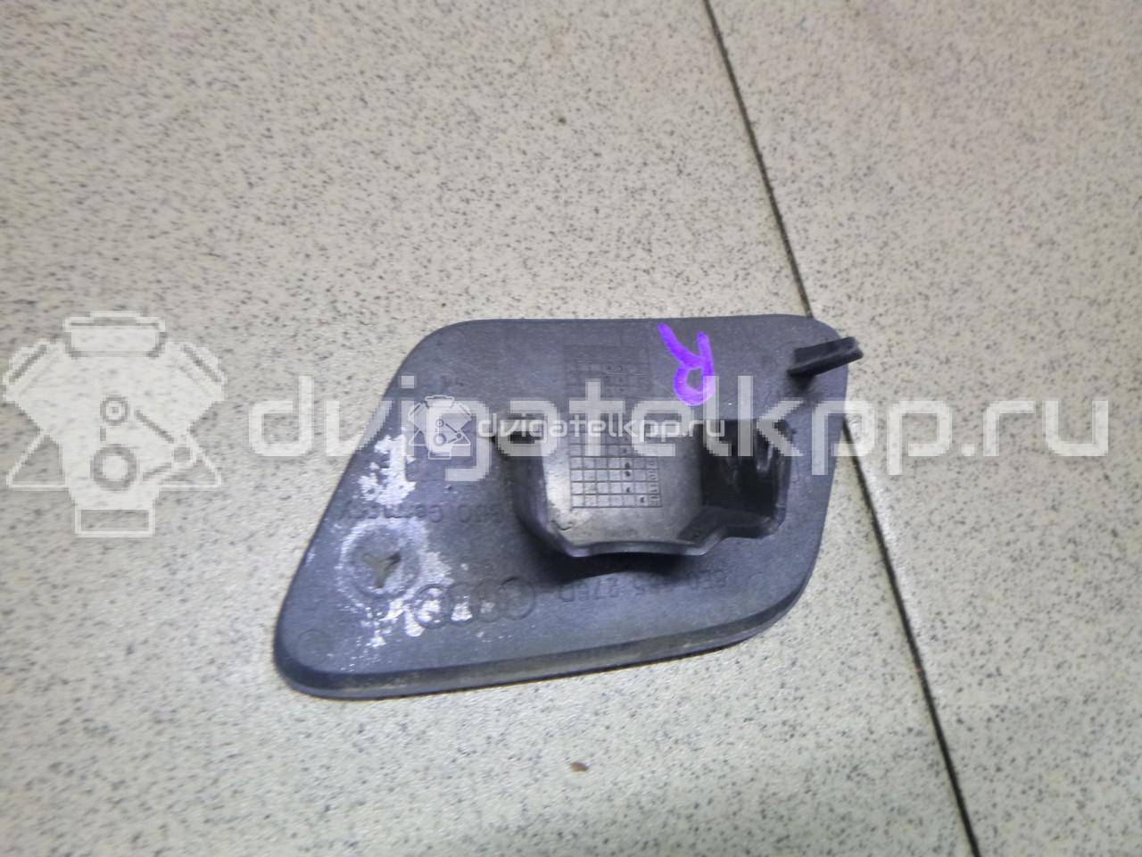 Фото Крышка форсунки омывателя  8E0955276D для Audi A4 {forloop.counter}}