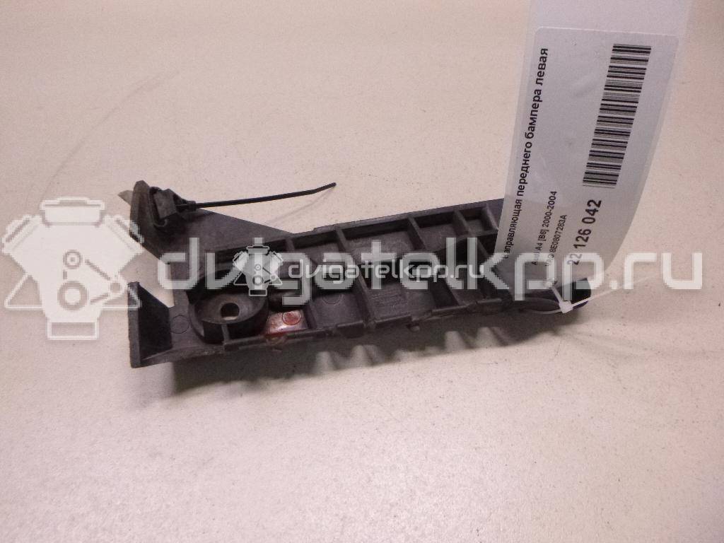 Фото Направляющая переднего бампера левая  8e0807283a для Audi A4 {forloop.counter}}