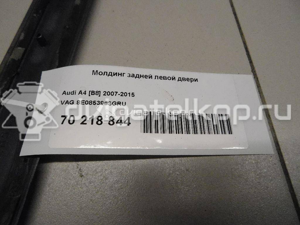 Фото Молдинг задней левой двери  8E0853963GRU для Audi A4 {forloop.counter}}