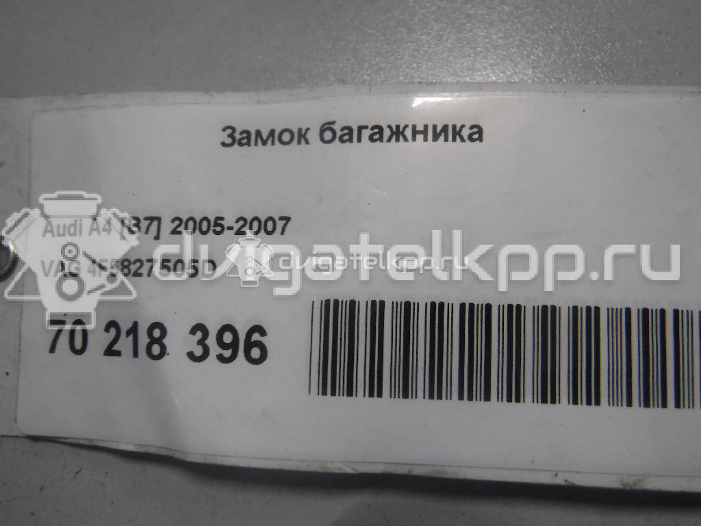 Фото Замок багажника  4F5827505D для Audi A8 / A5 / A4 / A6 {forloop.counter}}