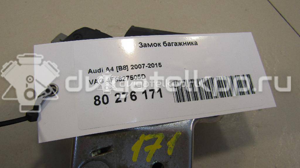 Фото Замок багажника  4F5827505D для Audi A8 / A5 / A4 / A6 {forloop.counter}}