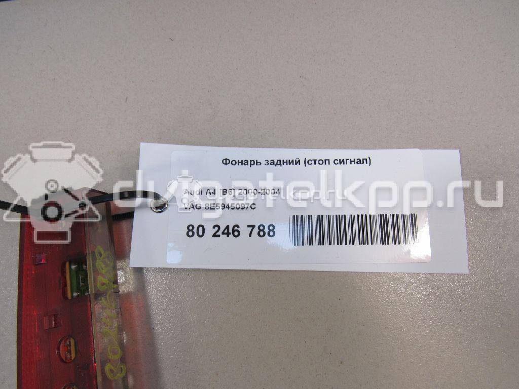 Фото Фонарь задний (стоп сигнал)  8E5945097C для Audi A4 {forloop.counter}}