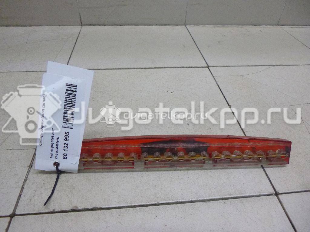 Фото Фонарь задний (стоп сигнал)  8E5945097C для Audi A4 {forloop.counter}}