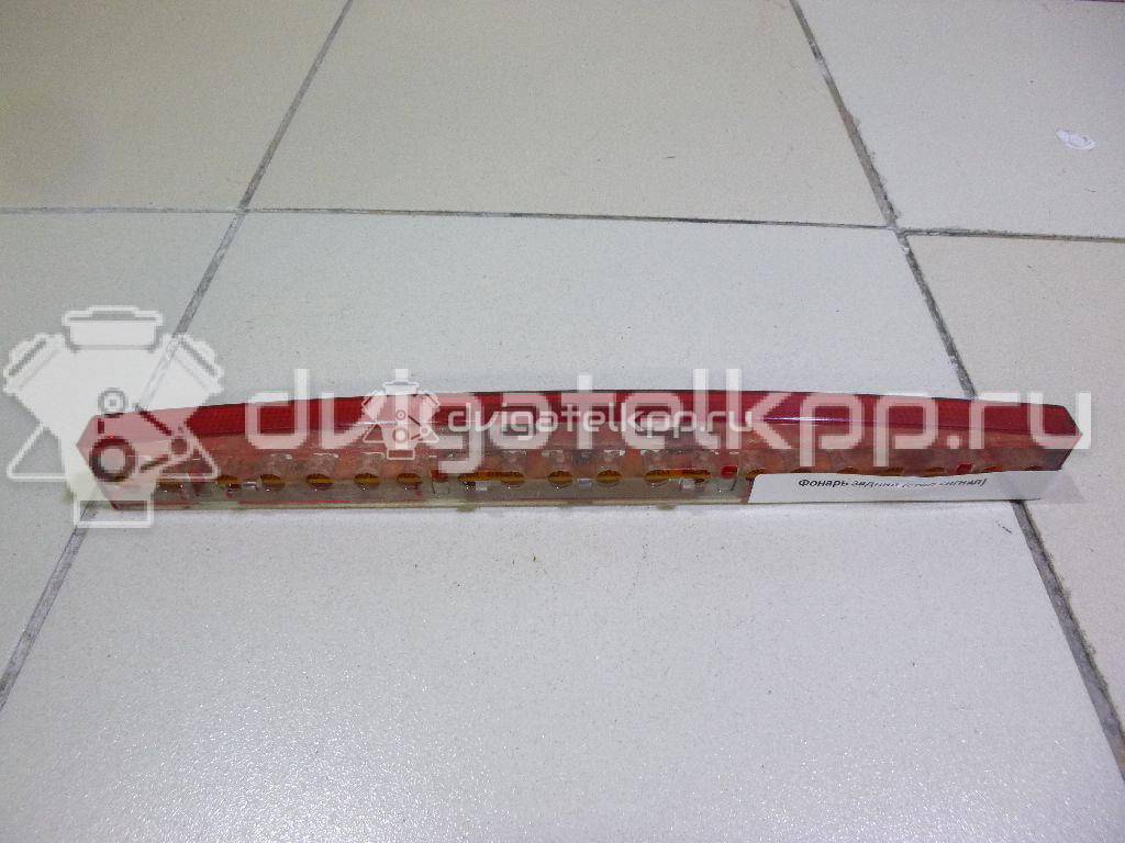 Фото Фонарь задний (стоп сигнал)  8e5945097c для Audi A4 {forloop.counter}}