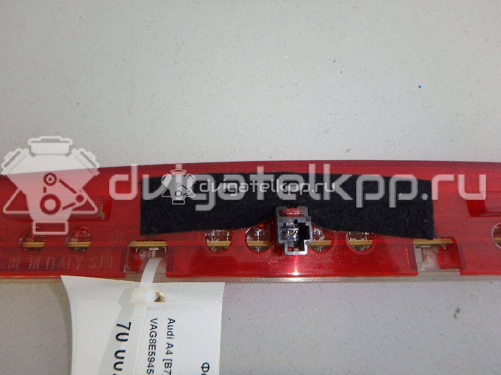 Фото Фонарь задний (стоп сигнал)  8e5945097c для Audi A4 {forloop.counter}}