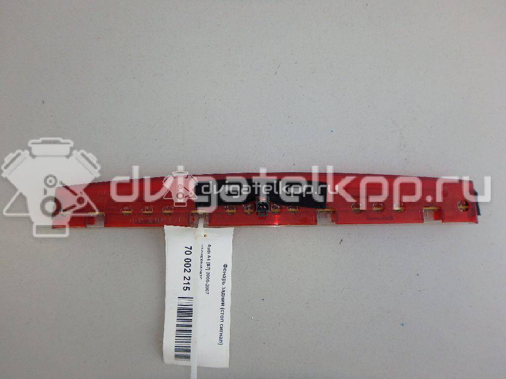 Фото Фонарь задний (стоп сигнал)  8e5945097c для Audi A4 {forloop.counter}}