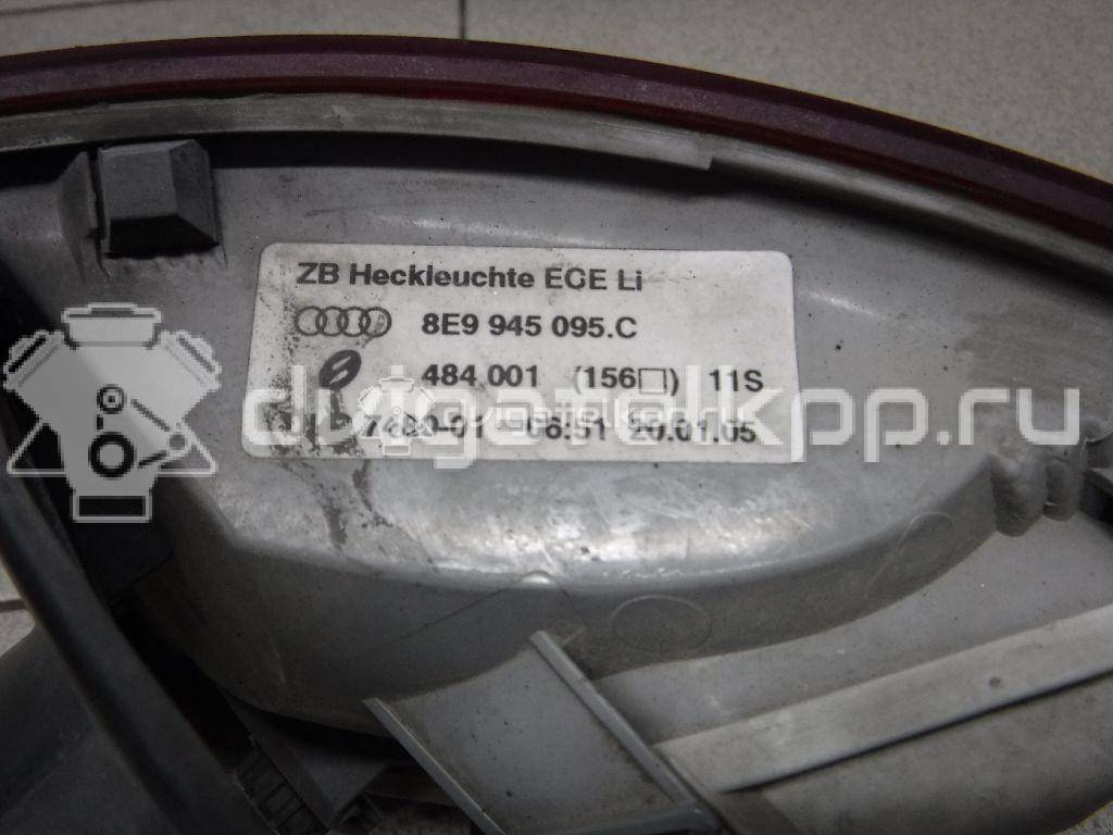 Фото Фонарь задний наружный левый  8E9945095E для Audi A4 {forloop.counter}}