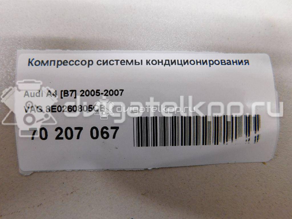 Фото Компрессор системы кондиционирования  8E0260805CB для Audi A4 / A6 / A5 / Allroad / A8 {forloop.counter}}