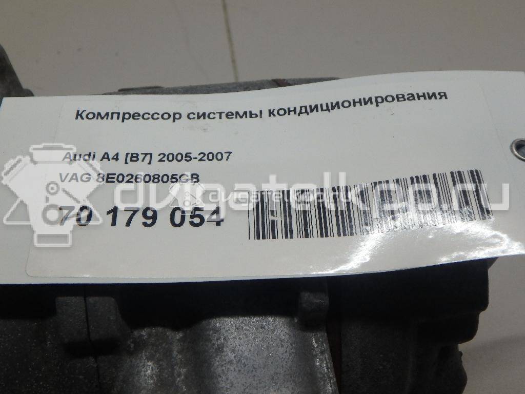 Фото Компрессор системы кондиционирования  8E0260805CB для Audi A4 / A6 / A5 / Allroad / A8 {forloop.counter}}