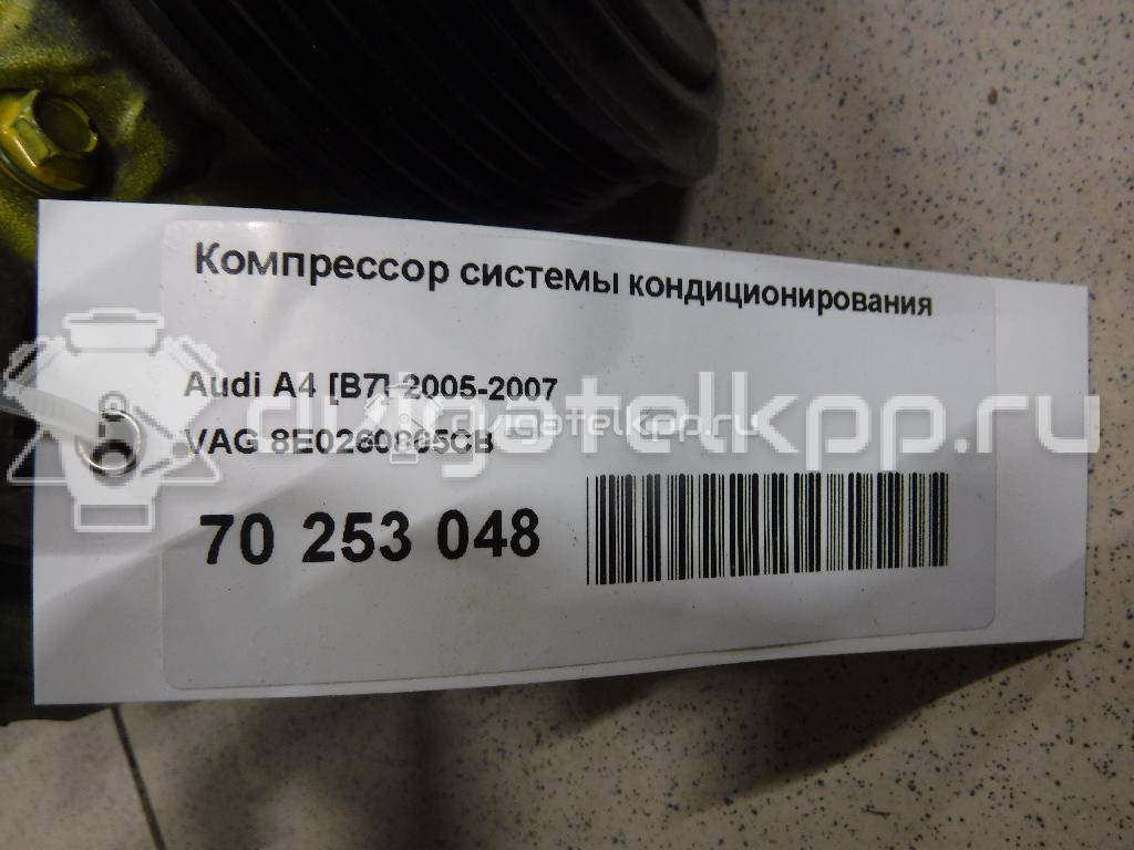 Фото Компрессор системы кондиционирования  8E0260805CB для Audi A4 / A6 / A5 / Allroad / A8 {forloop.counter}}