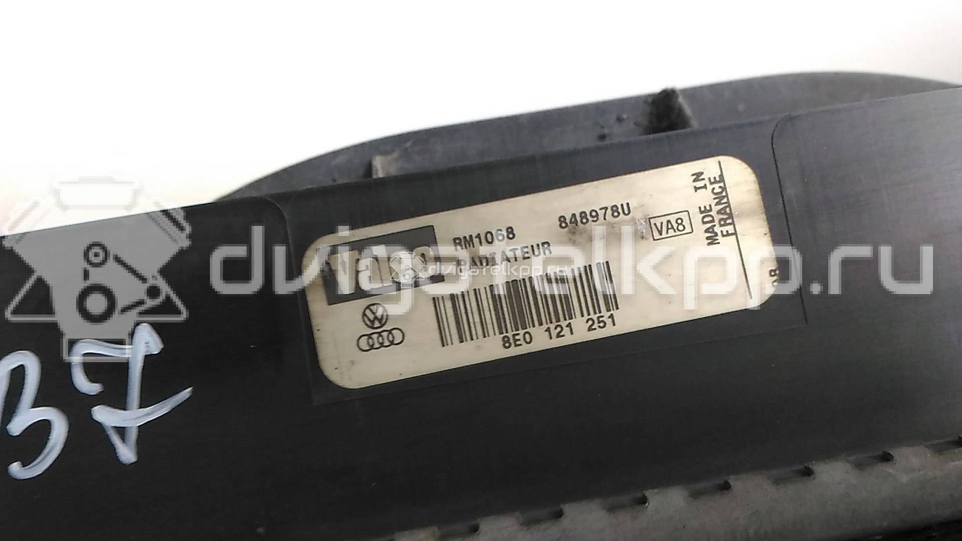 Фото Радиатор основной  8E0121251 для Audi A4 / A6 {forloop.counter}}