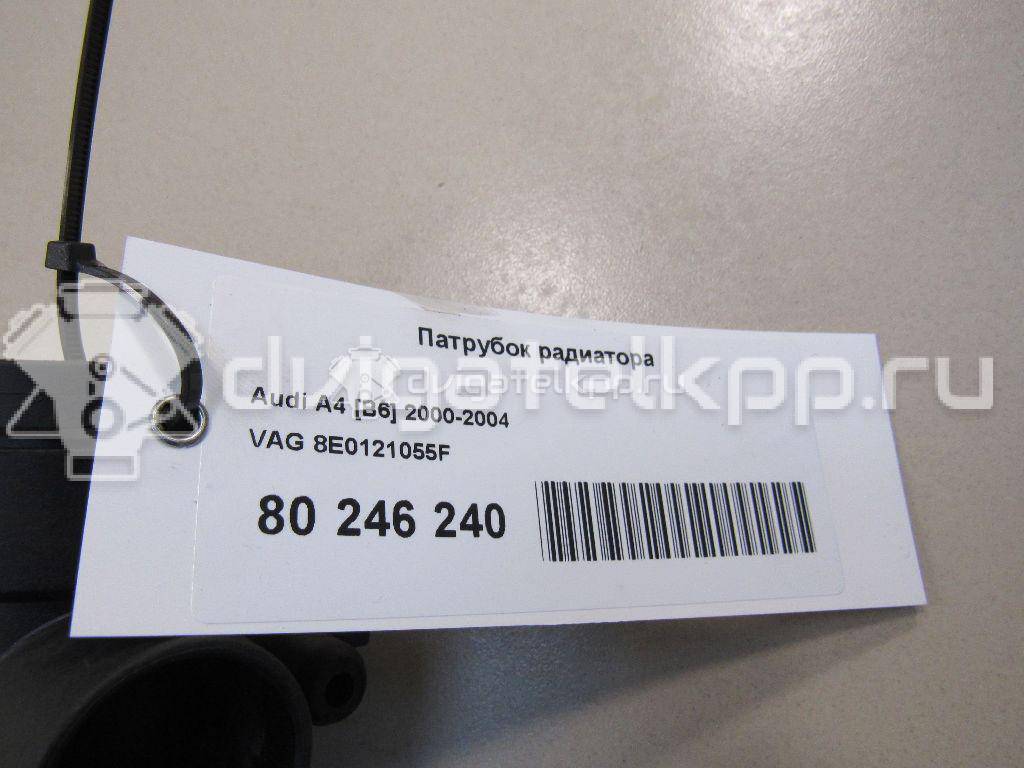 Фото Патрубок радиатора  8e0121055f для Audi A4 {forloop.counter}}