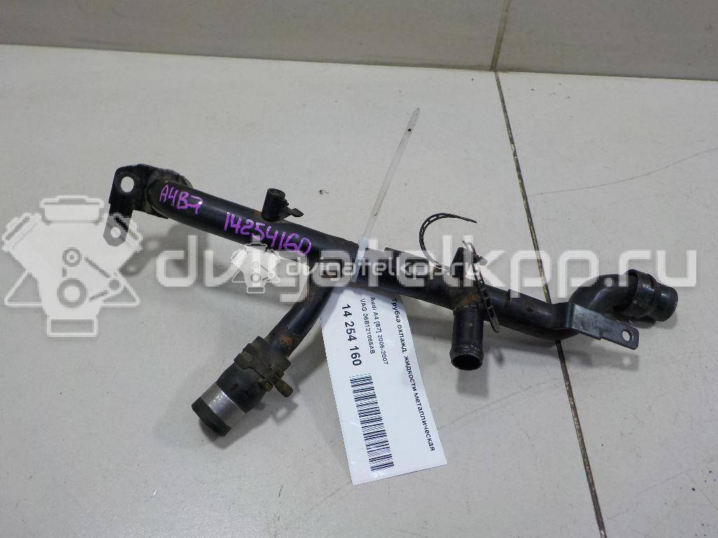 Фото Трубка охлажд. жидкости металлическая  06B121065AB для Audi A4 {forloop.counter}}