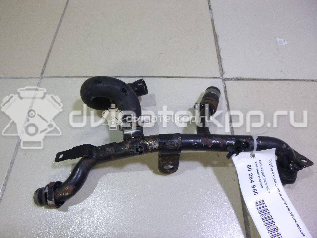 Фото Трубка охлажд. жидкости металлическая  06b121065ab для Audi A4 {forloop.counter}}