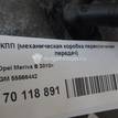 Фото Контрактная (б/у) МКПП для Opel Astra / Corsa 101 л.с 16V 1.4 л A 14 XER бензин 55566442 {forloop.counter}}