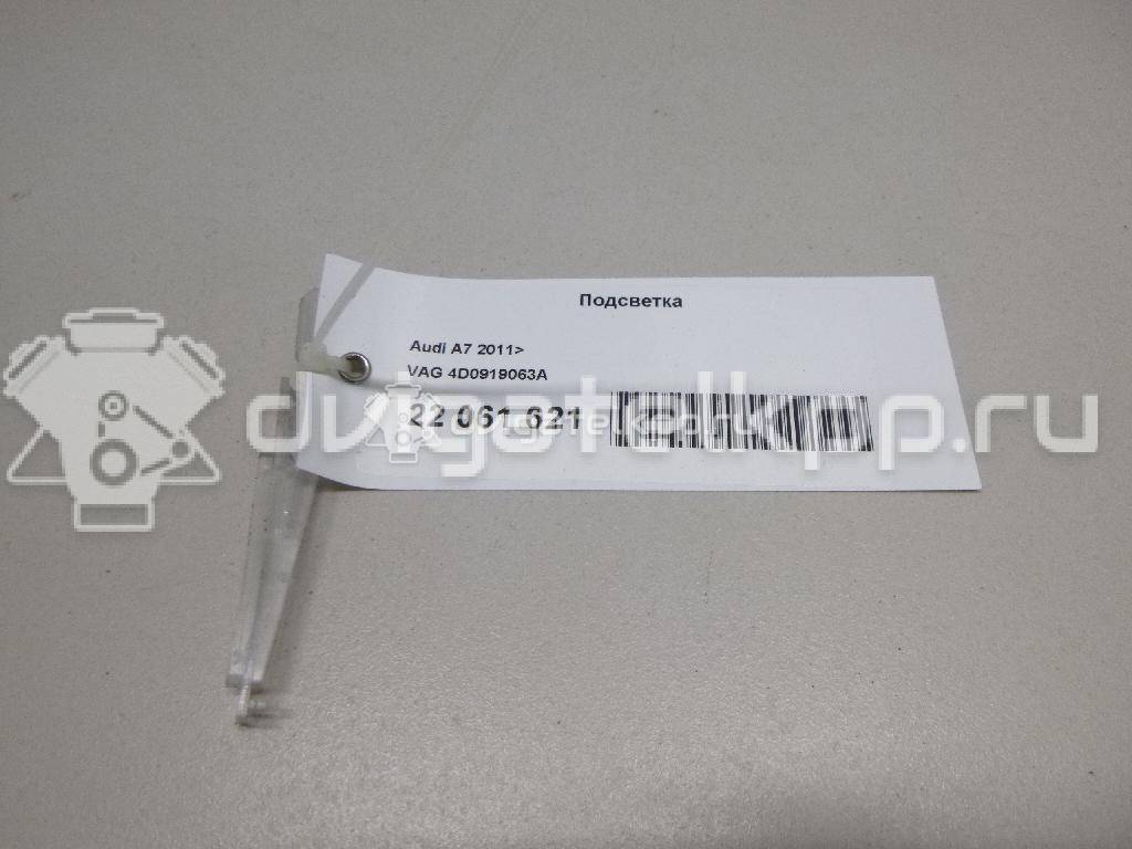 Фото Подсветка  4D0919063A для audi A4 [B6] {forloop.counter}}