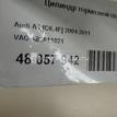 Фото Цилиндр тормозной главный  4B3611021 для Audi A4 / A6 {forloop.counter}}