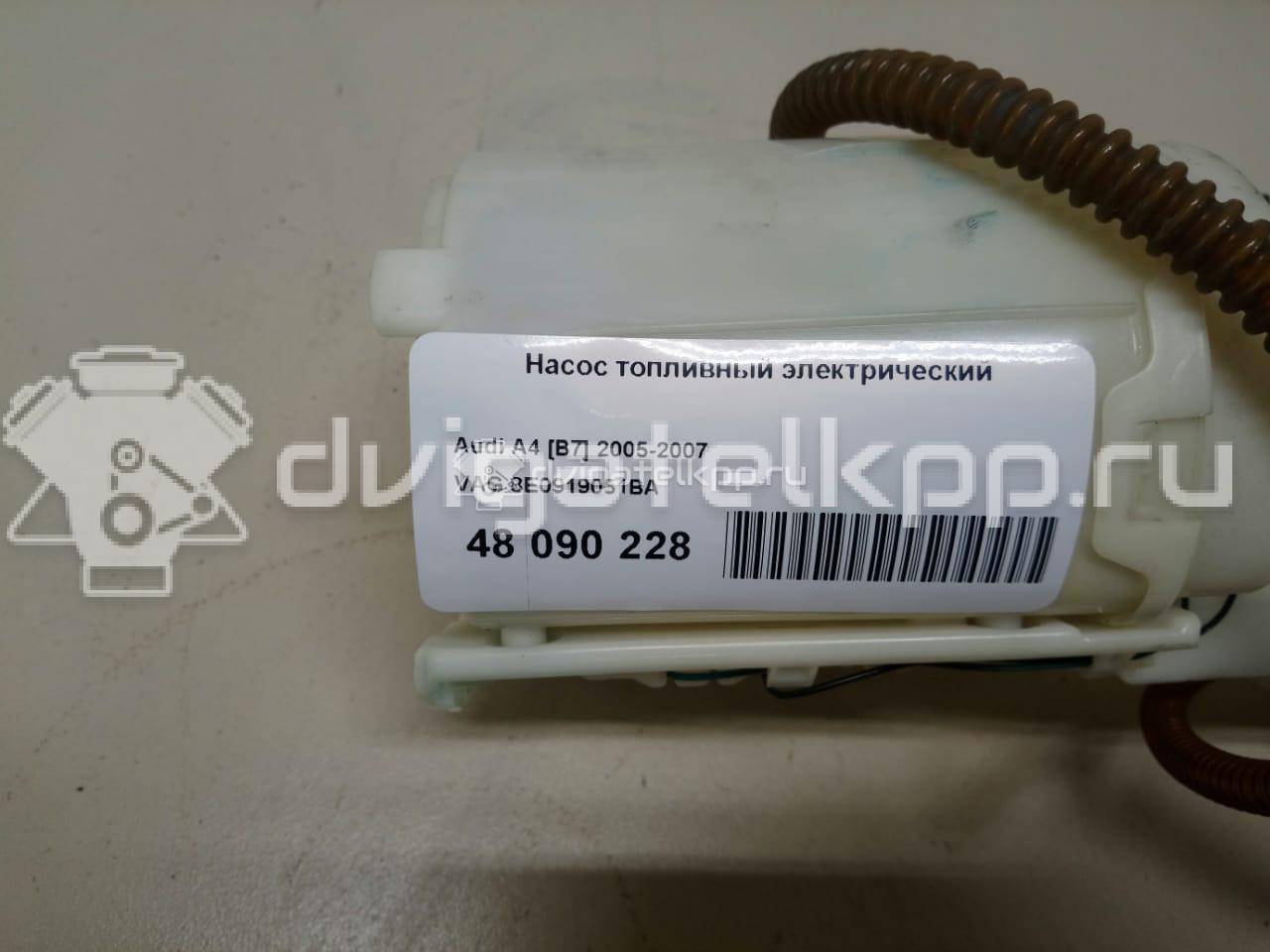 Фото Насос топливный электрический  8E0919051BA для Audi A4 {forloop.counter}}