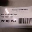 Фото Катушка зажигания  077905115E для Audi A4 / A6 / A5 / Allroad / A8 {forloop.counter}}