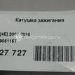 Фото Катушка зажигания  077905115T для Audi A4 / A6 / A5 / Allroad / A8 {forloop.counter}}