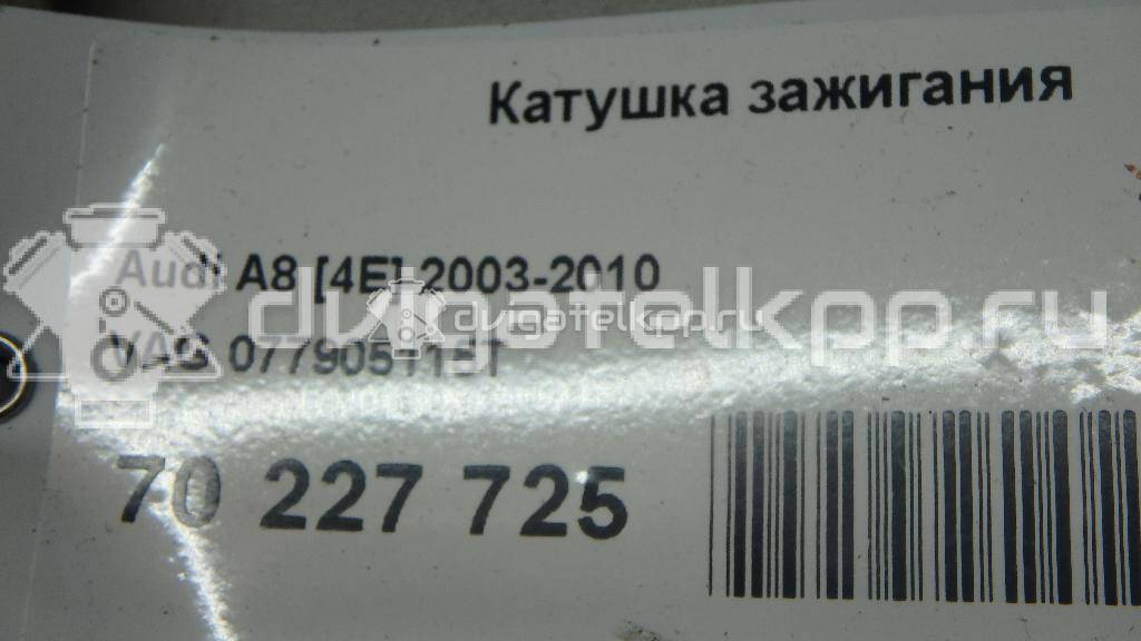 Фото Катушка зажигания  077905115T для Audi A4 / A6 / A5 / Allroad / A8 {forloop.counter}}