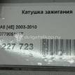 Фото Катушка зажигания  077905115T для Audi A4 / A6 / A5 / Allroad / A8 {forloop.counter}}