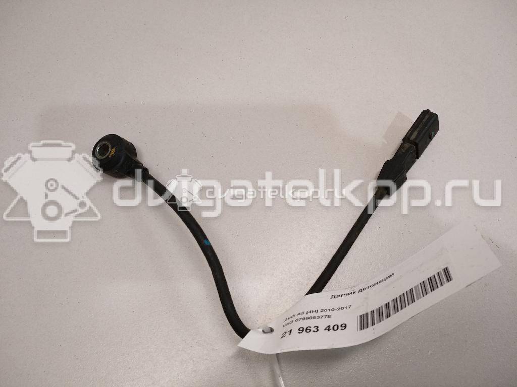 Фото Датчик детонации  079905377e для Audi A4 / A6 / A5 / Allroad / R8 {forloop.counter}}