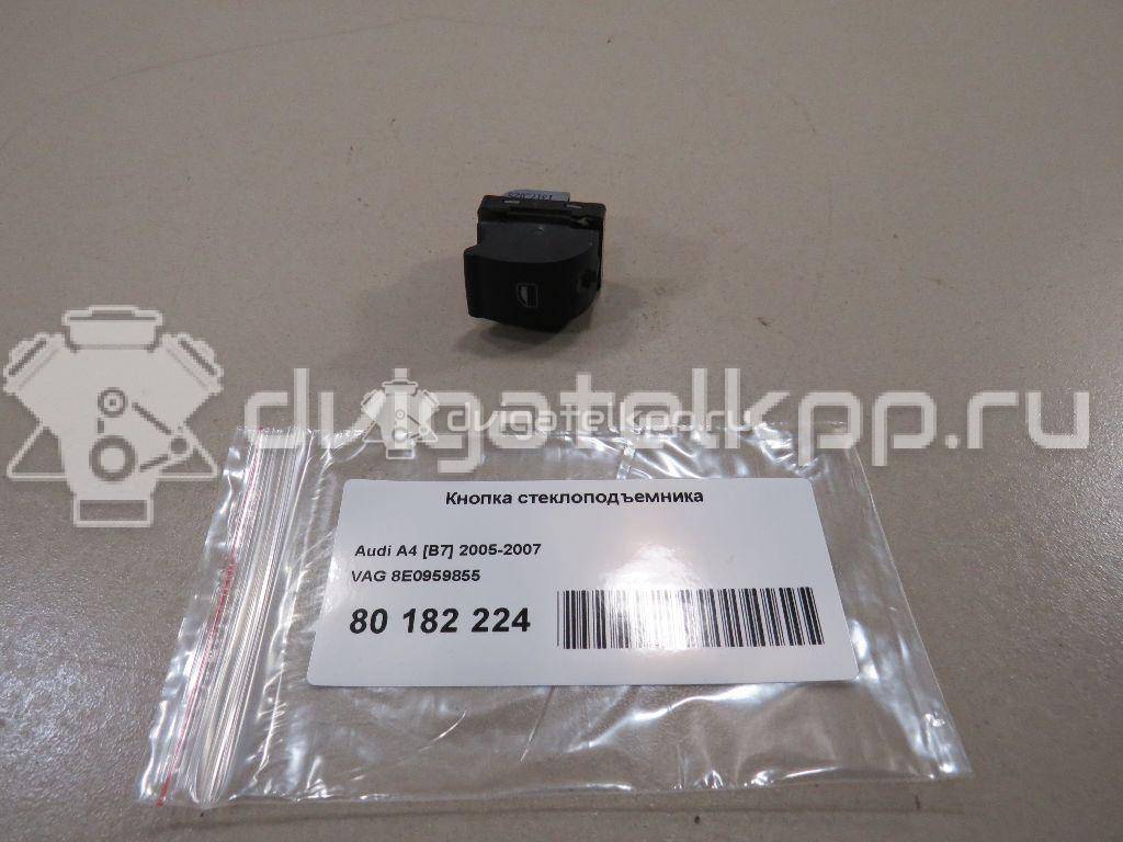 Фото Кнопка стеклоподъемника  8e0959855 для Audi A4 {forloop.counter}}