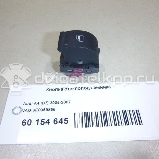 Фото Кнопка стеклоподъемника  8E0959855 для Audi A4