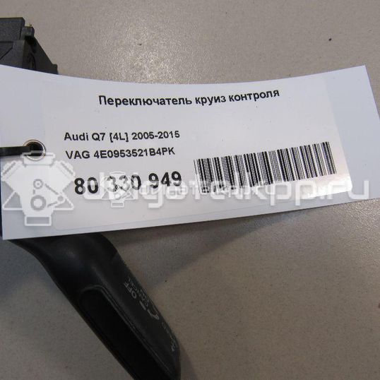 Фото Переключатель круиз контроля  4E0953521B4PK для Audi Q7 / A8 / A4 / A6