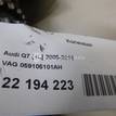 Фото Коленвал  059105101ah для Audi Q7 / A6 {forloop.counter}}
